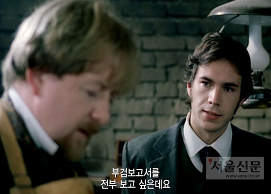 ‘셜록: 죽음의 덫’ 예고편 캡처