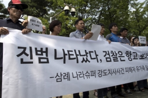 법무부, ‘삼례 나라슈퍼 사건‘ 국가 배상판결 항소 포기