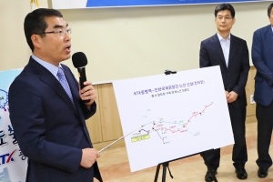 “KTX광명역∼인천국제공항 간 노선을 신설해달라”