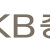 KB·현대 ‘KB증권’으로 통합