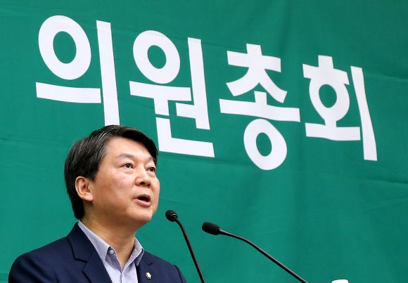 국민의당 안철수 의원, ‘김영란법’ 합헌 결정 환영