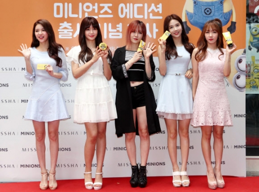 ’피에스타, 명동에 떴다!’