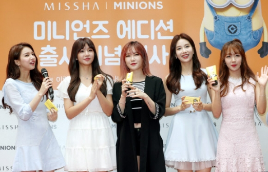 피에스타 ,’미니언즈 만나러 왔어요~’