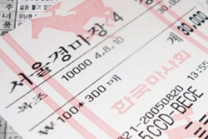 전 프로축구 선수, 불법 도박사이트 운영하고 선후배 사기쳐 최고 2억 가로채