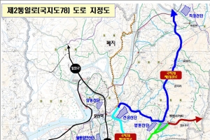 제2통일로 신설 노선 확정…문산~북삼리 간 41㎞