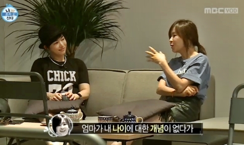 선우선 최강희 택시