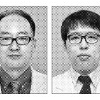 정준원·김수영 교수팀 ‘젊은 연구자상’