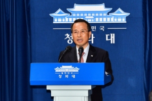 [서울포토] “박 대통령, ASEM 참석차 몽골 방문예정”