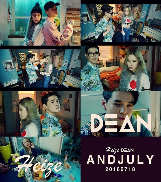 헤이즈 딘, 신곡 ‘앤 줄라이’ 뮤직비디오