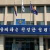 10여년간 지적장애인 돈 주지 않고 일만 시킨 축사 운영 부부