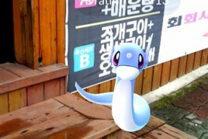 [방승언의 삐-급 문화 쪼개기] 죽었다 깨어나도 한국에선 ‘포켓몬GO’ 못 만드는 이유