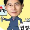 [경제 블로그] 우리은행장, 실적발표 열흘 당긴 까닭