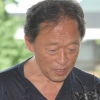 [서울포토] ‘항공료 횡령 혐의’로 고발당한 정명훈 전 서울시향 예술감독