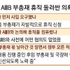 휴직 압력 vs 돌발 행동… 홍기택 사태 진실공방