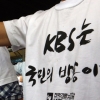 “이정현 보도 개입, 왜 침묵하나” 외부기고 쓴 KBS 기자, 제주도 발령 논란