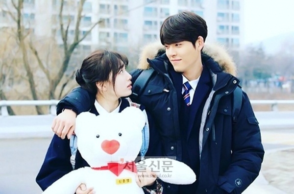 수지 김우빈