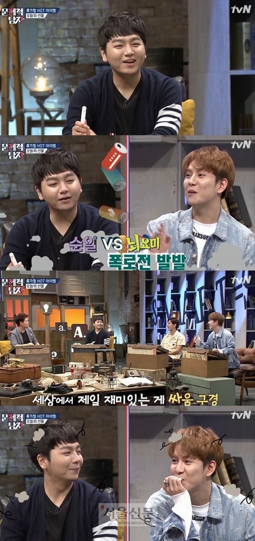 ‘문제적남자’ 권순일