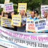 [서울포토] “사드 배치 반대!” 기자회견 하는 평통사 회원들