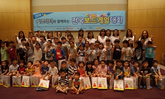 지난 9일 서울 삼성동 코엑스에서 열린 ‘2016 키즈닥터와 함께하는 전국보드게임대회’에 참가한 어린이들과 학부모들이 기념사진을 찍고 있는 모습.