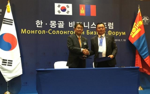 에너지공단, 몽골 에너지개발센터와 정책 협약