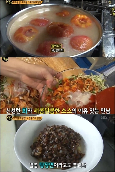 생활의 달인, ‘미트볼 스파게티+일본식 물회+탕장면’ 달인 등장..어디?