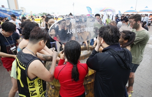 충남 보령에서 열리는 보령머드축제