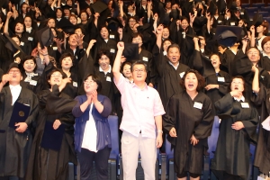 서울 관악구 자원봉사대학 시민 졸업식