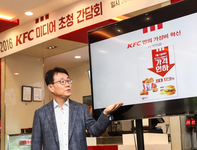 이진무 KFC 코리아 대표가 2016년 7월 20일 KFC 청계천점에서 기자간담회를 열고 제품가격을 최대 17.9% 인하하는 등‘고객 가치 증대 전략’을 발표하고 있다. KFC 코리아 제공