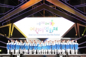 미래 박찬욱·봉준호가 자란다, 구로에서