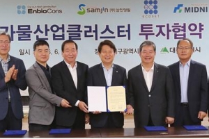 대구시 국가물산업클러스터에 13개 물기업 유치