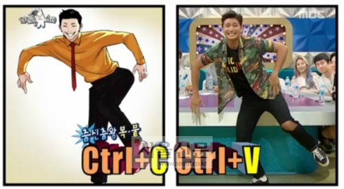 ‘라디오스타’ 정진운