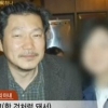 ‘홍상수 감독 불륜설’ 김민희, 17일 극비 입국 ‘젊은 남성과..’