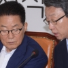 [서울포토] 국민의당 비상대책위원회의, 이야기 나누는 박지원-김성식