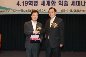 박겸수 서울 강북구청장 4·19공로자회서 감사패