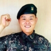 화재 차량 운전자 살린 뜨거운 군인 정신