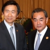 한밤에 만난 韓·中 외교장관 ‘사드 설전’