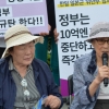 [서울포토] ‘위안부 화해와 치유 재단’ 설립 규탄대회