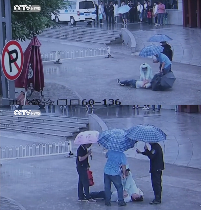 유튜브 영상 캡처