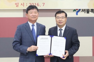 서울시 아동복지시설 출신 채용 확대