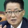 박지원 ‘사드 공조 회피’ 김종인 겨냥 비판