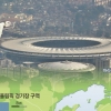 [리우, 아는 만큼 보인다 첫 남미 올림픽] 화끈해 ‘공격 축구’… 기대해 ‘최강 유도’