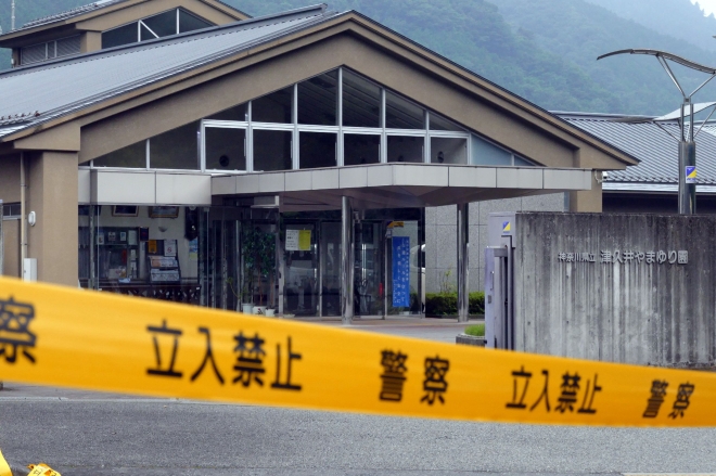 26일 새벽 일본 가나가와(神奈川)현 사가미하라(相模原)에 있는 장애인 시설에 20대 남자가 침입해 수용자들에게 흉기를 휘둘러 최소 15명이 숨지고 45명이 부상당했다. AP 연합뉴스