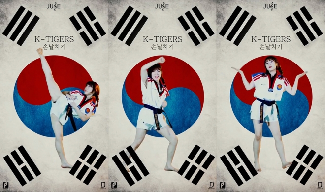 사진=JUSE (K타이거즈 - 손날치기)