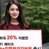 [주목! 이 상품] 메리츠화재 ‘메리츠The알뜰한건강보험’