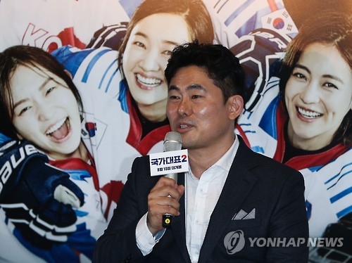 국가대표2 감독 김종현