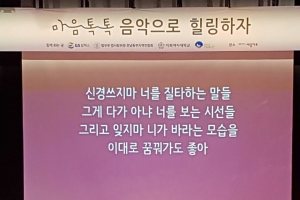 GS칼텍스, 여름방학 맞아 다양한 청소년 캠프 실시