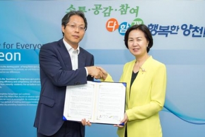 30년 넘은 목동 재개발·신구 도심 균형 발전 양천구·LH ‘양천형 도시재생 전략’ 만든다