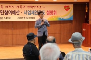 “노인 마음은 노인이 잘 알아”  평균 74세 어르신돌보미들