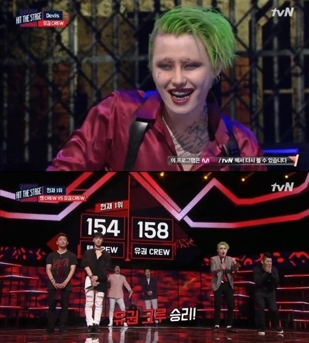 힛 더 스테이지 블락비 유권
