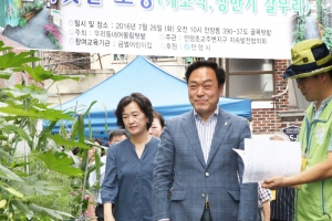 안양5동 ‘우리 동네 어울림 텃밭’ 조성…주민들 간 소통하고 우애가 넘치는 골목길로 변신